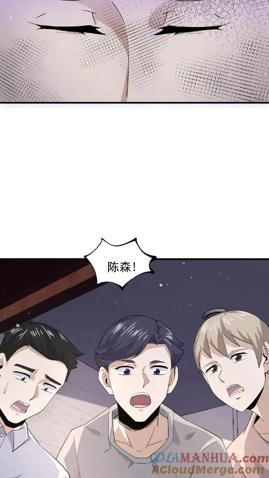 第115话 与灵车绑定的乘客们2