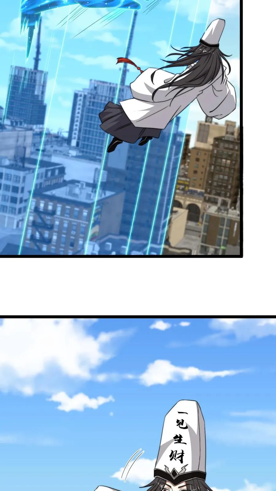 第222话 他的执念11