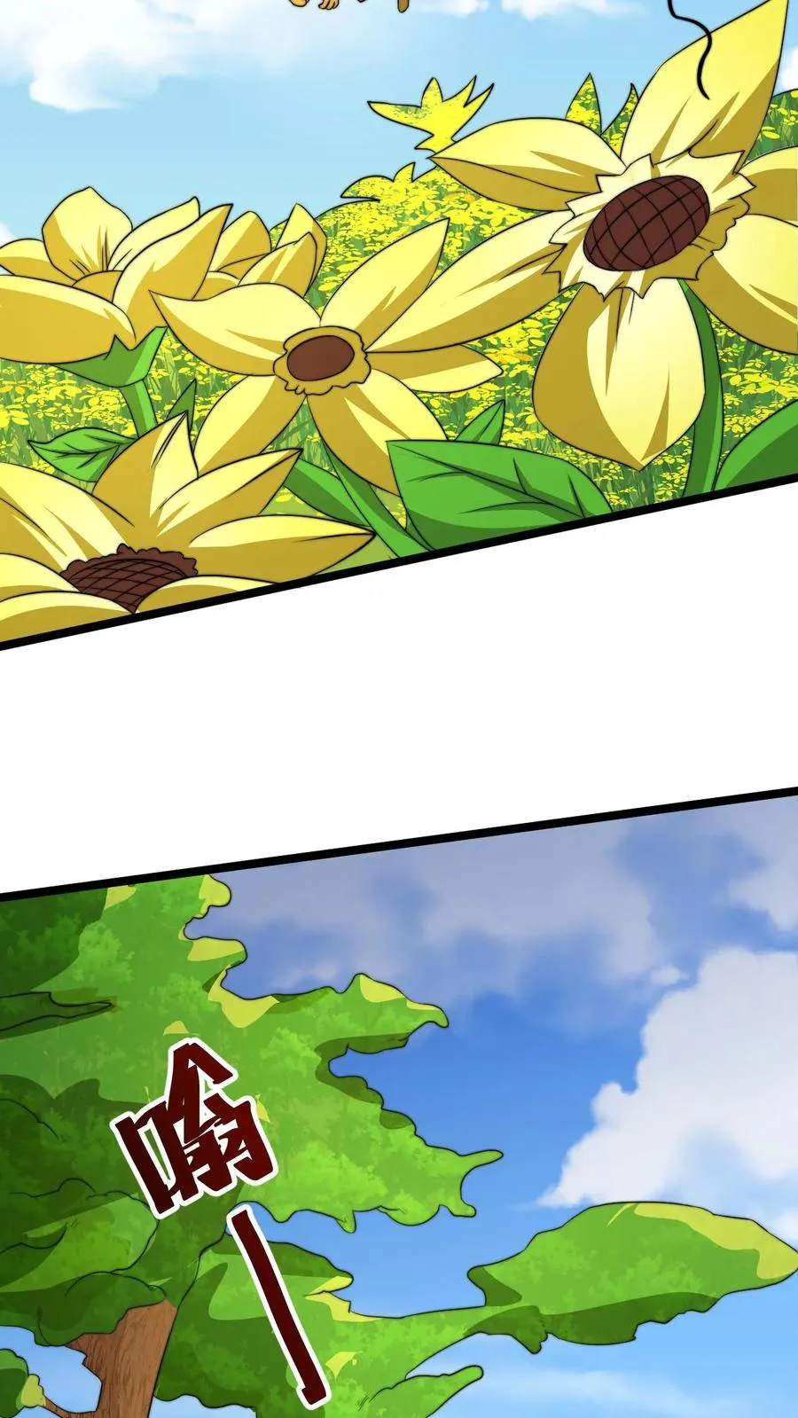 第221话 生化危机？？13
