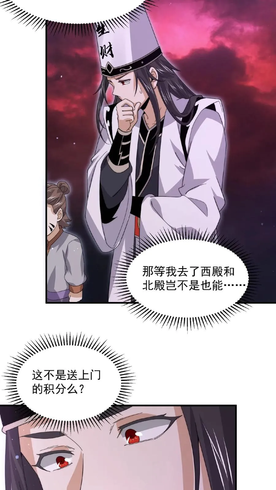第185话 优秀能带进棺材里！15