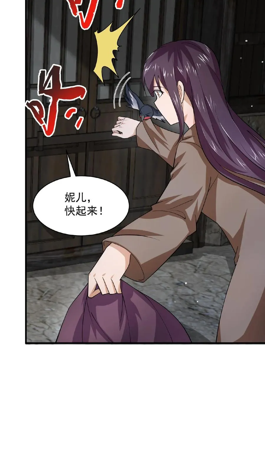 第147话 第一世的年年岁岁9