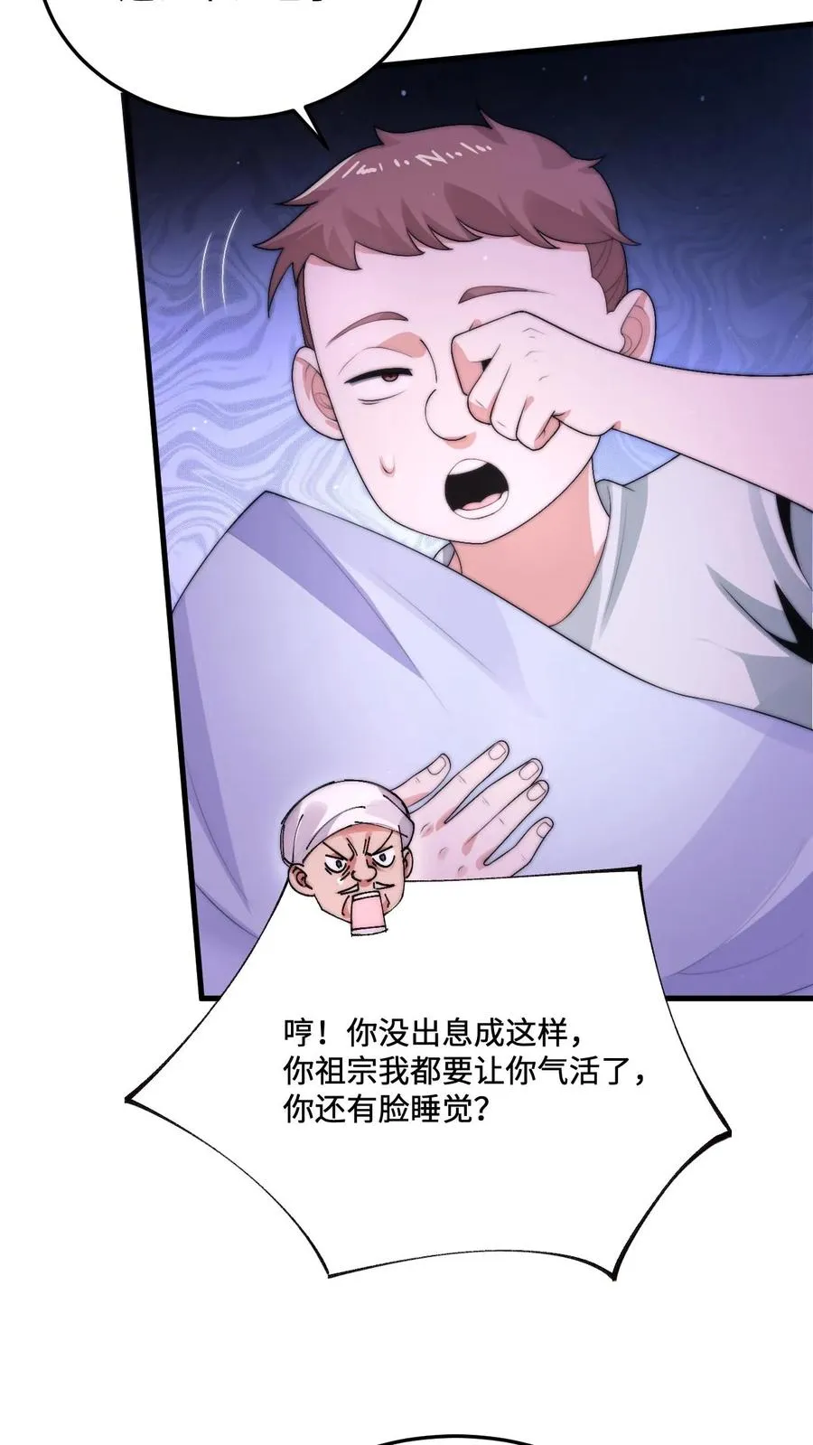 第14话 穿越时空的对话9