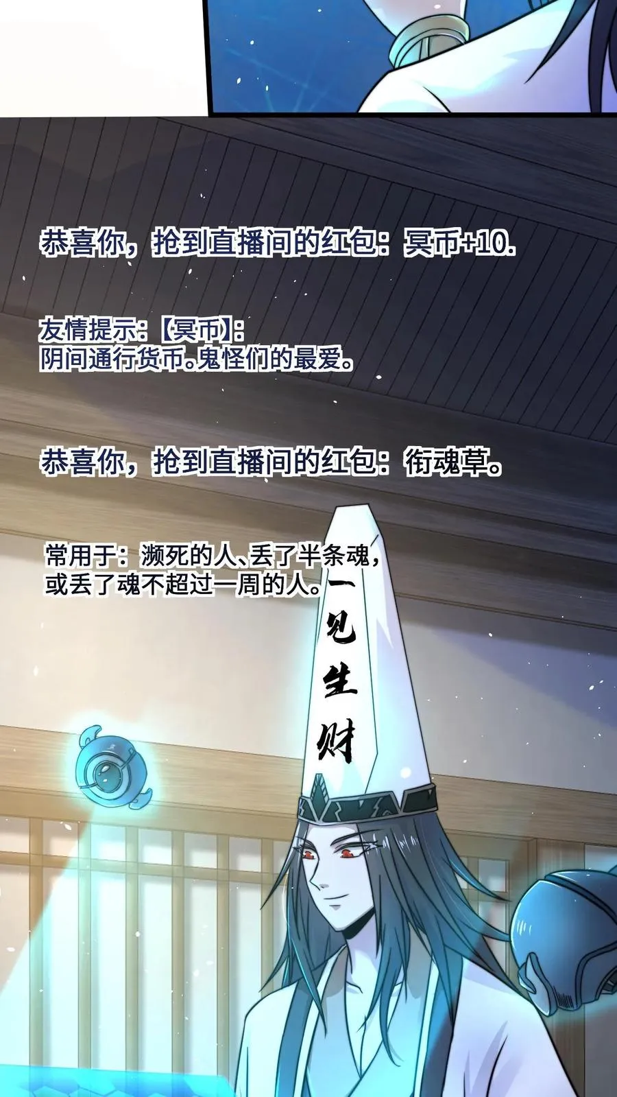 第20话 了断27