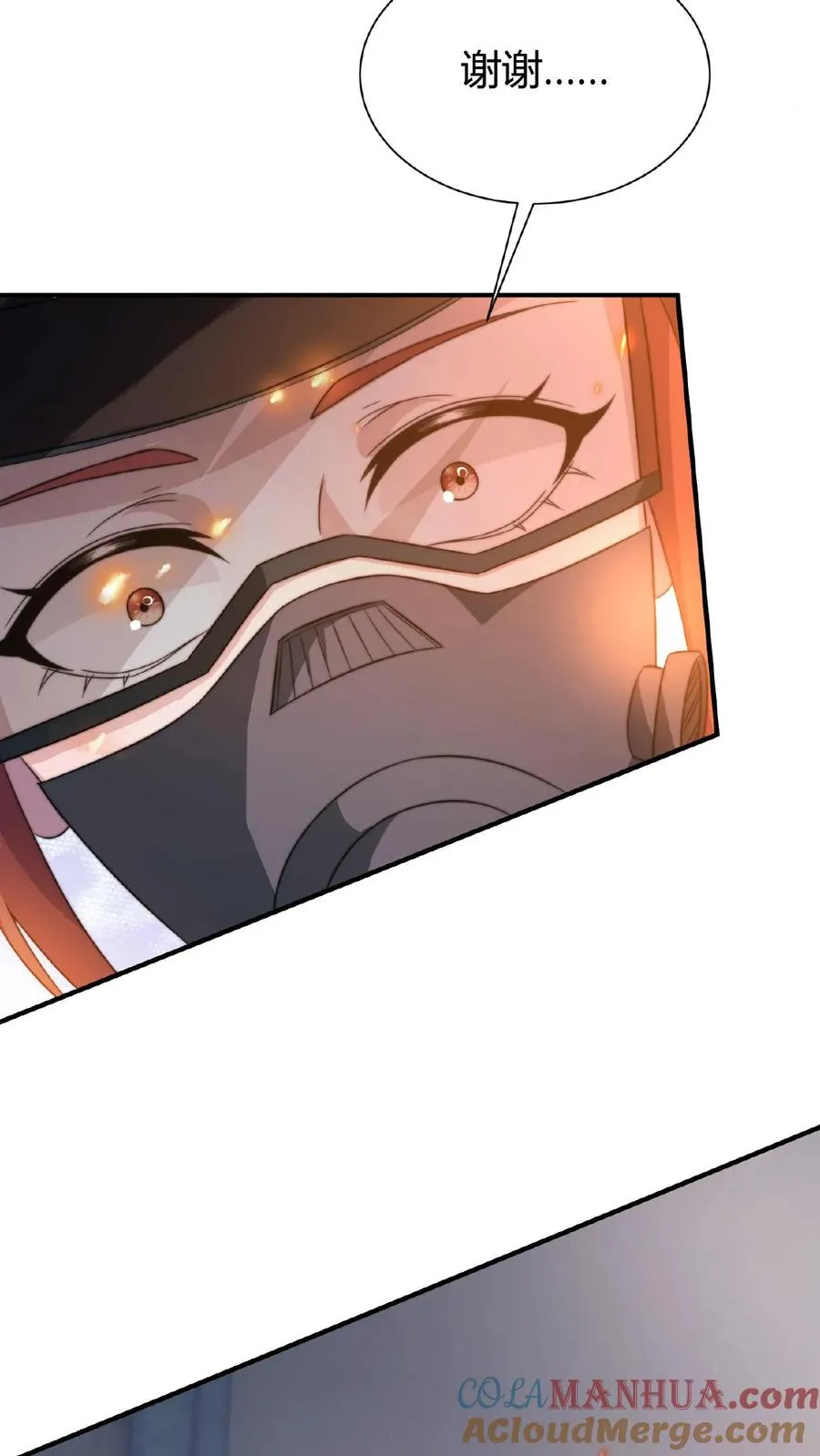 第47话 变异的守护鬼怪4