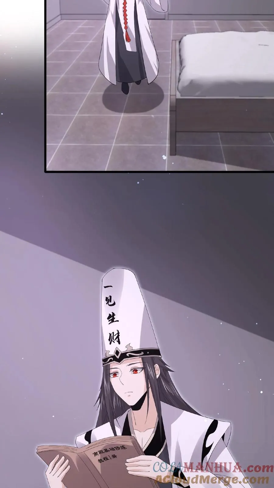 第202话 特级任务！出现！16