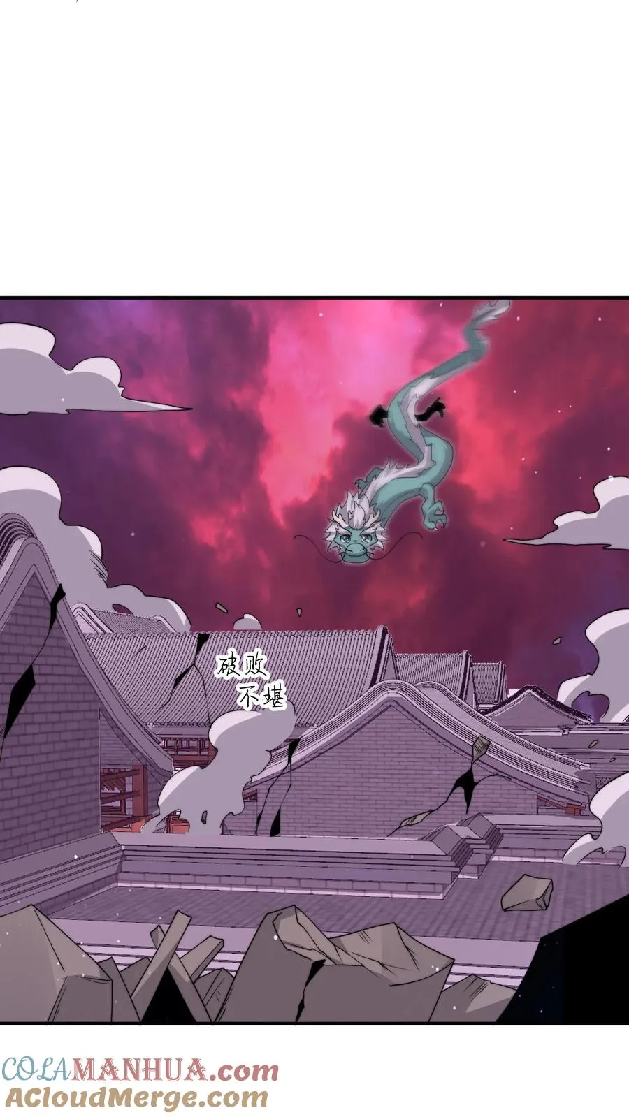 第310话 十八殿危，江林失踪！16