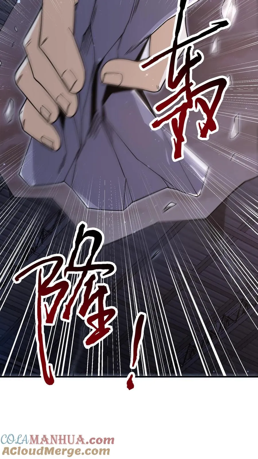 第209话 我是学渣啊！！16