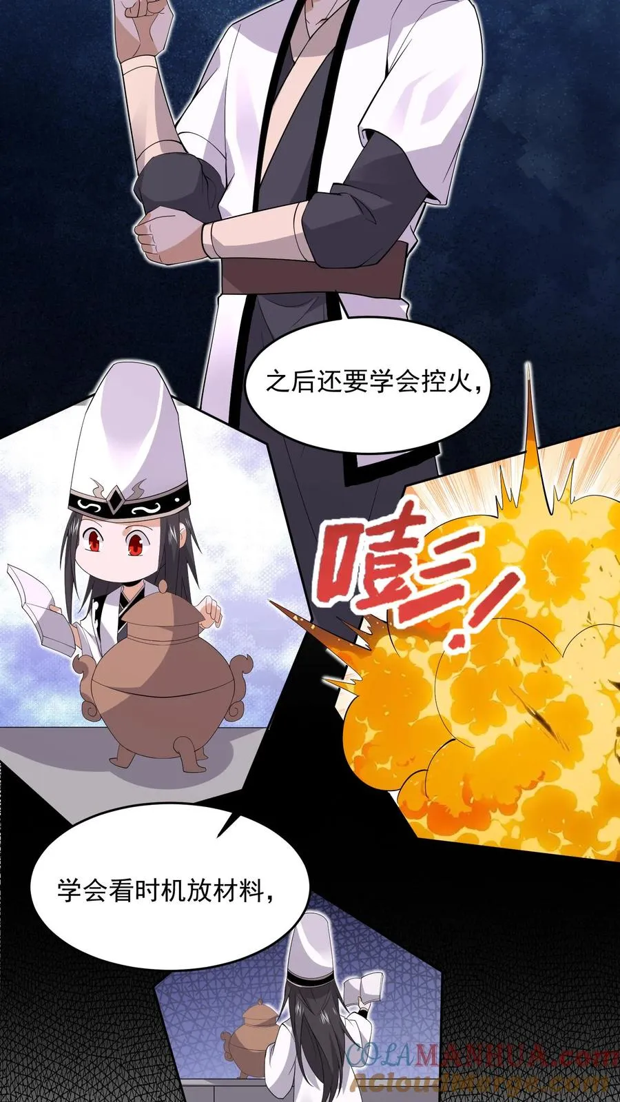 第271话 第二个契约！10