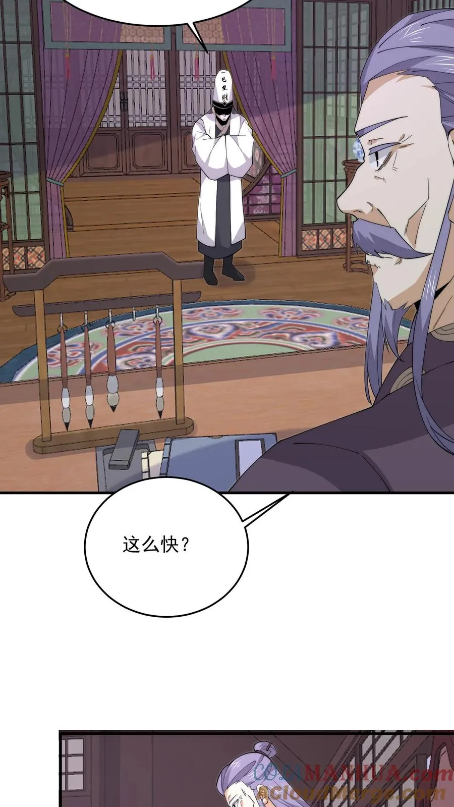 第236话 主播来啦！10