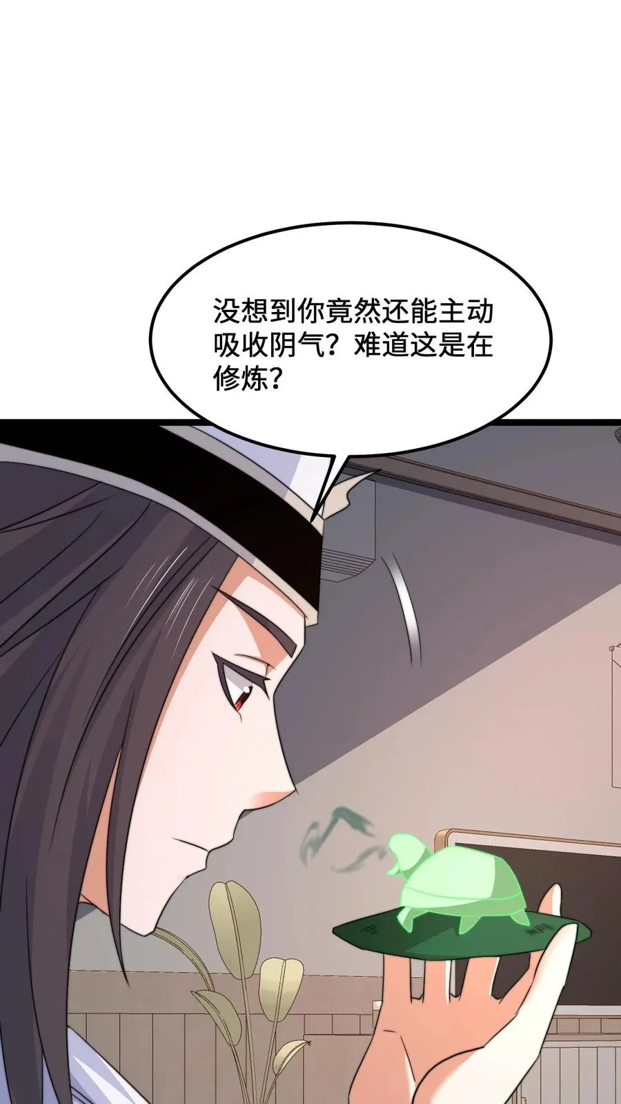第247话 你知道我的身份？1