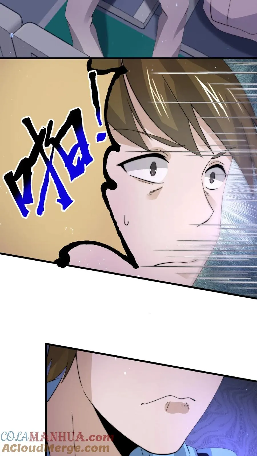 第113话 会掩盖生魂气息的鬼8