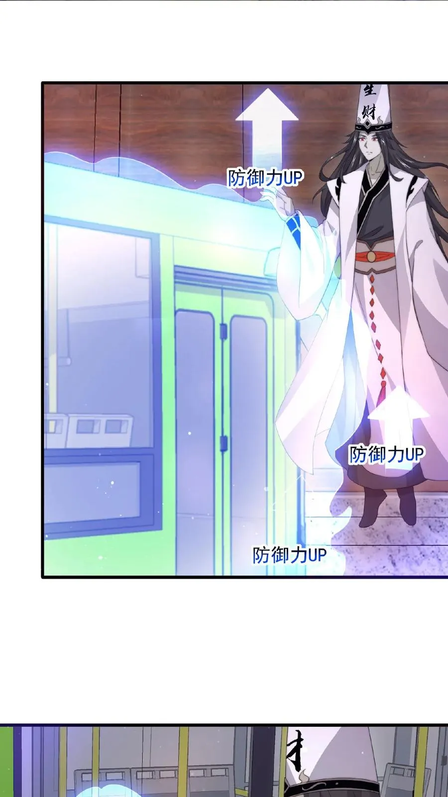第117话 别乱讲八卦15