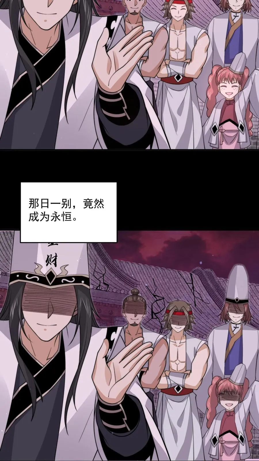 第310话 十八殿危，江林失踪！7