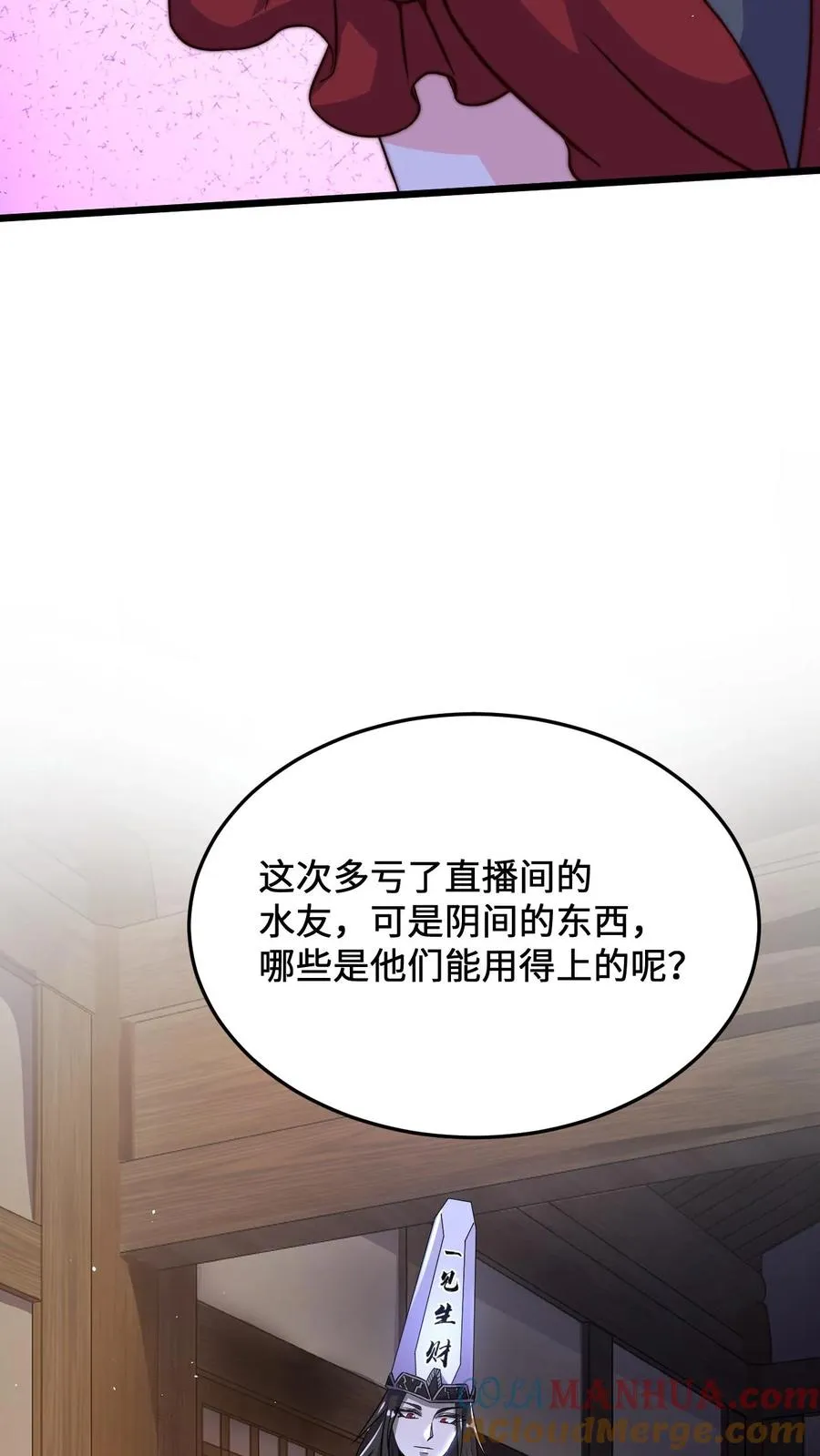 第20话 了断18