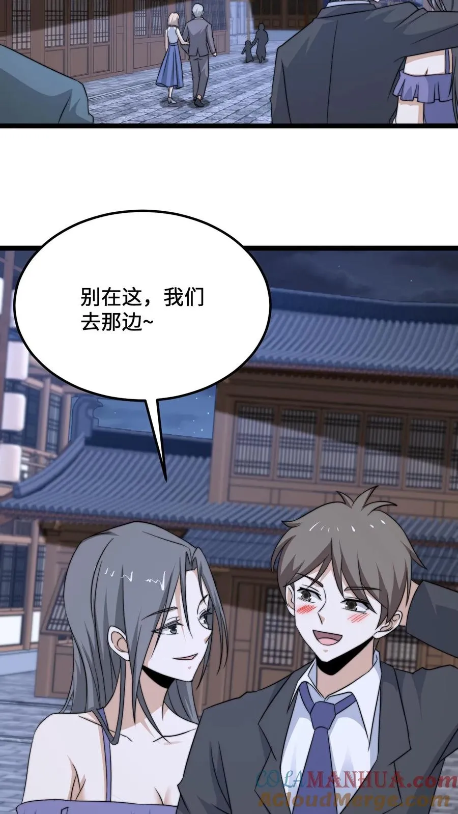 第231话 谢谢，我的旅程就到这里了20