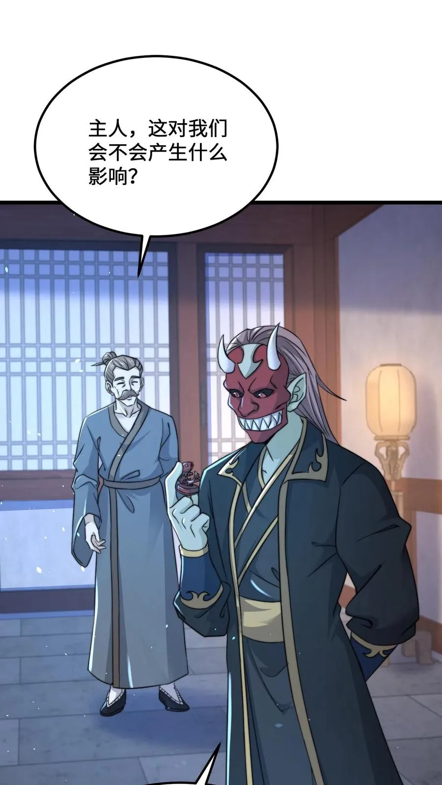 第103话 一支能实现愿望的笔1