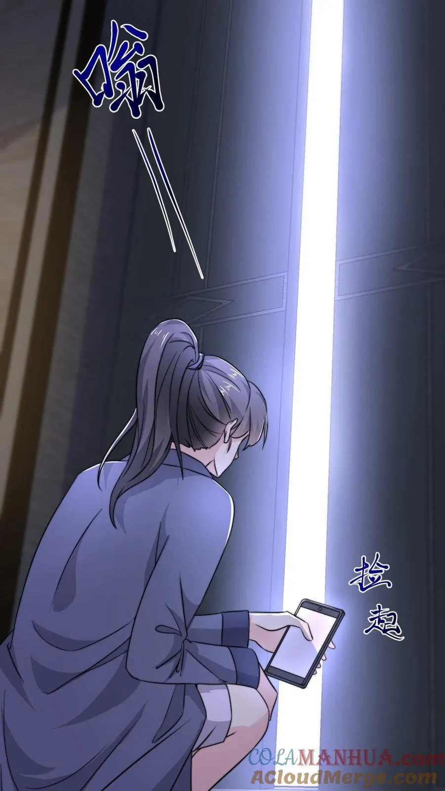 第119话 加急的定制礼服4