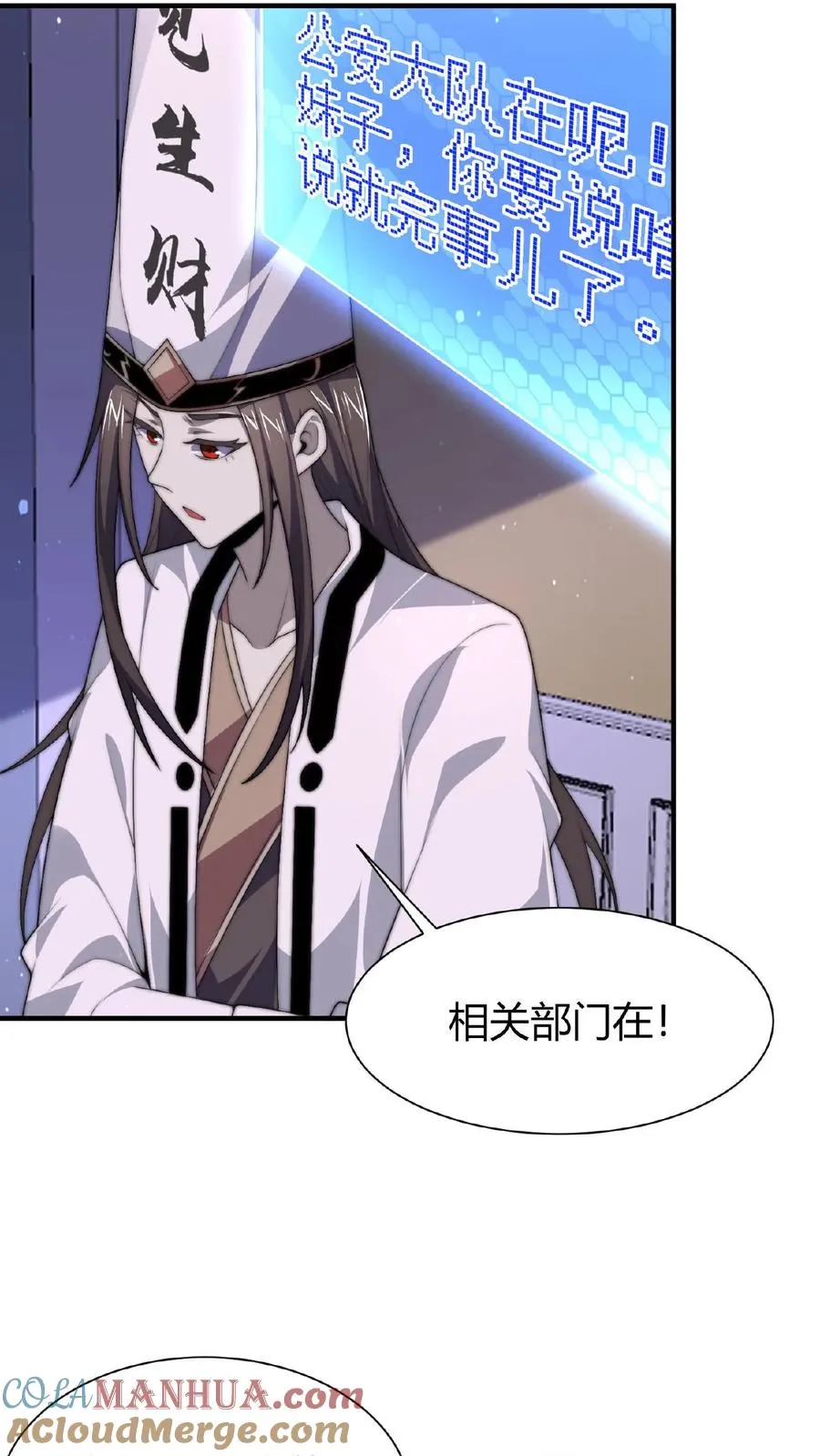 第27话 滞留的原因6