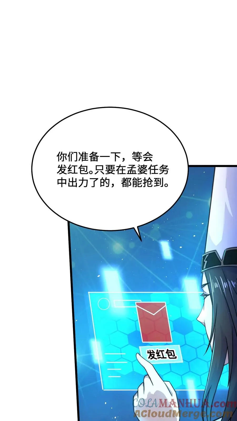 第20话 了断26