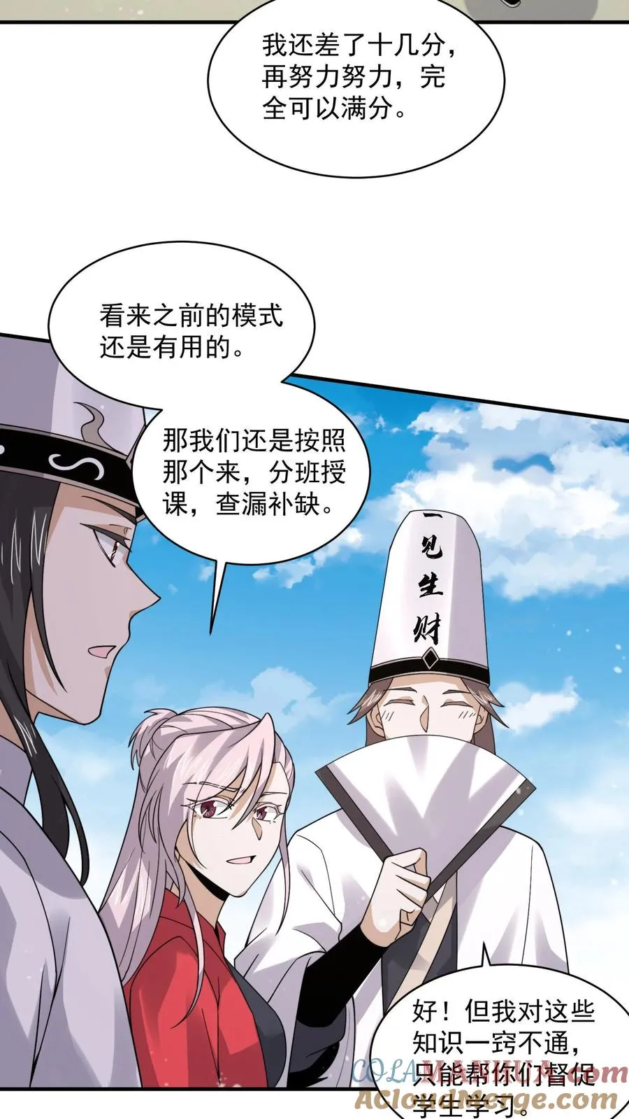 第224话 想活着离开吗？24