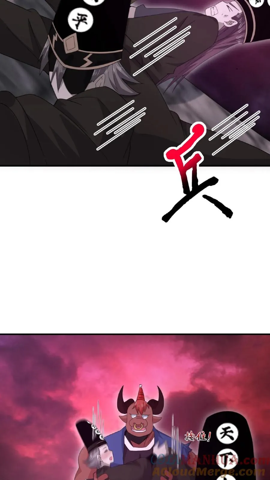 第163话 混乱的地府年会20
