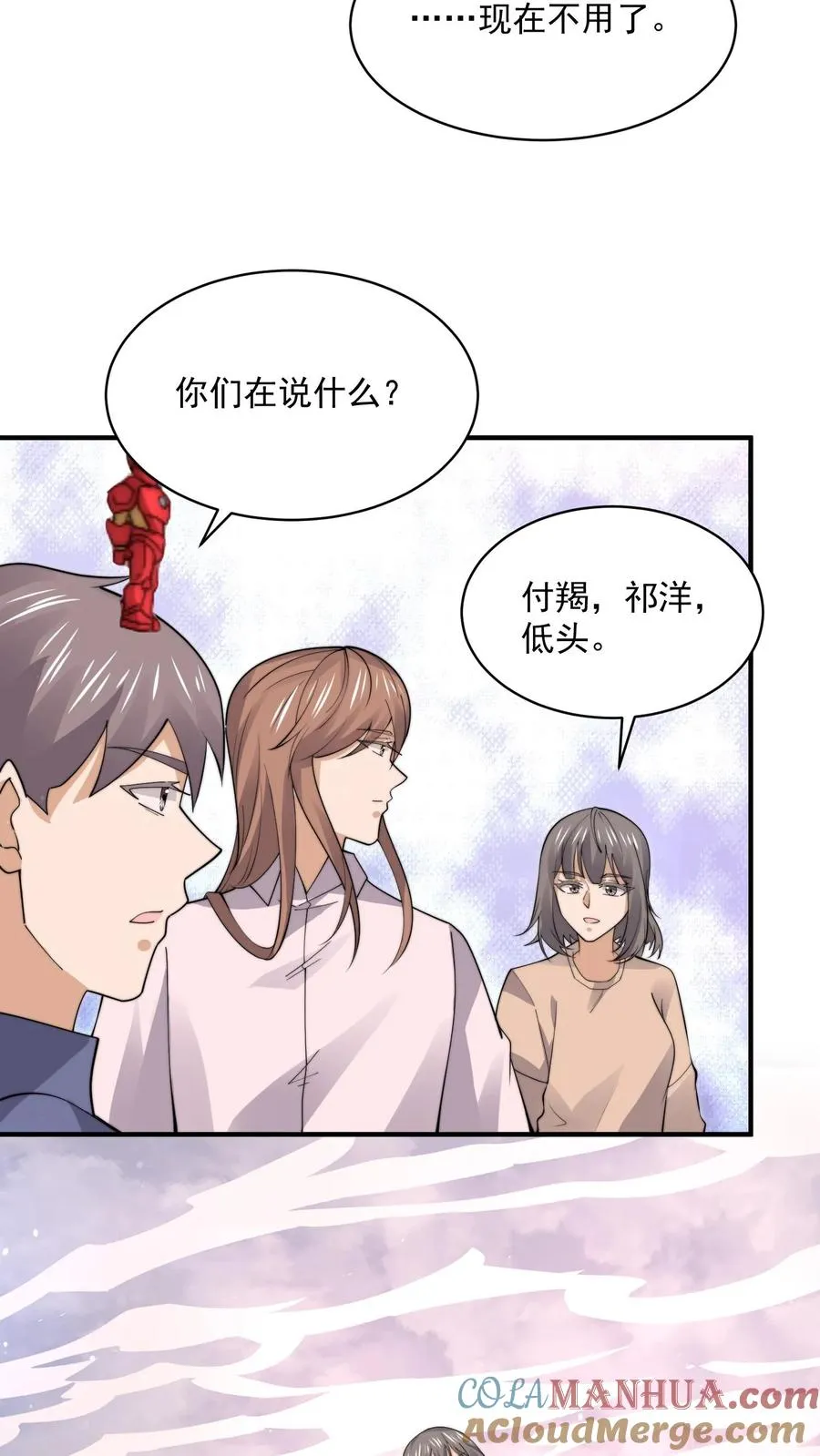第217话 还是自力更生吧…10