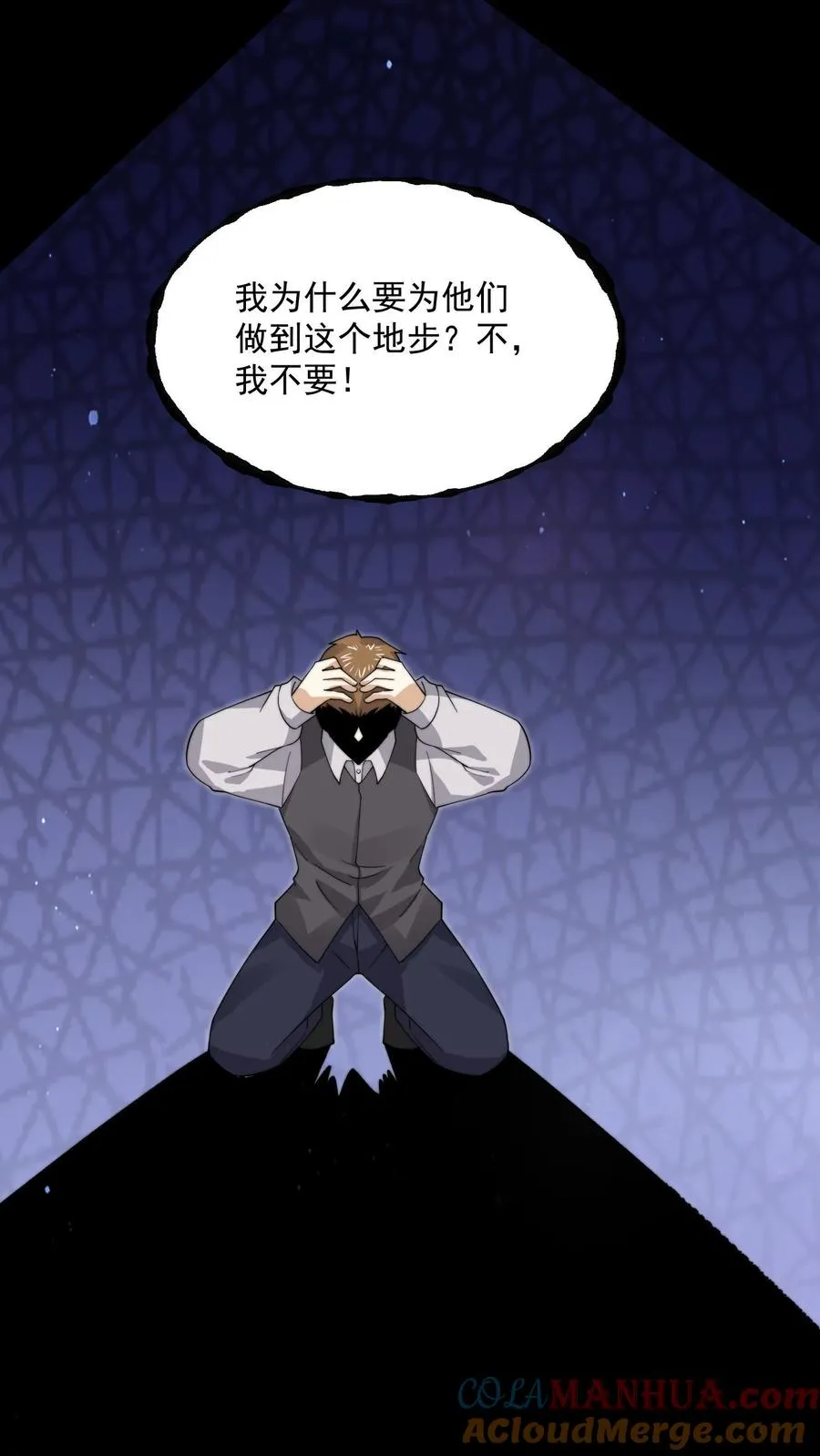 第232话 希望您一路走好8