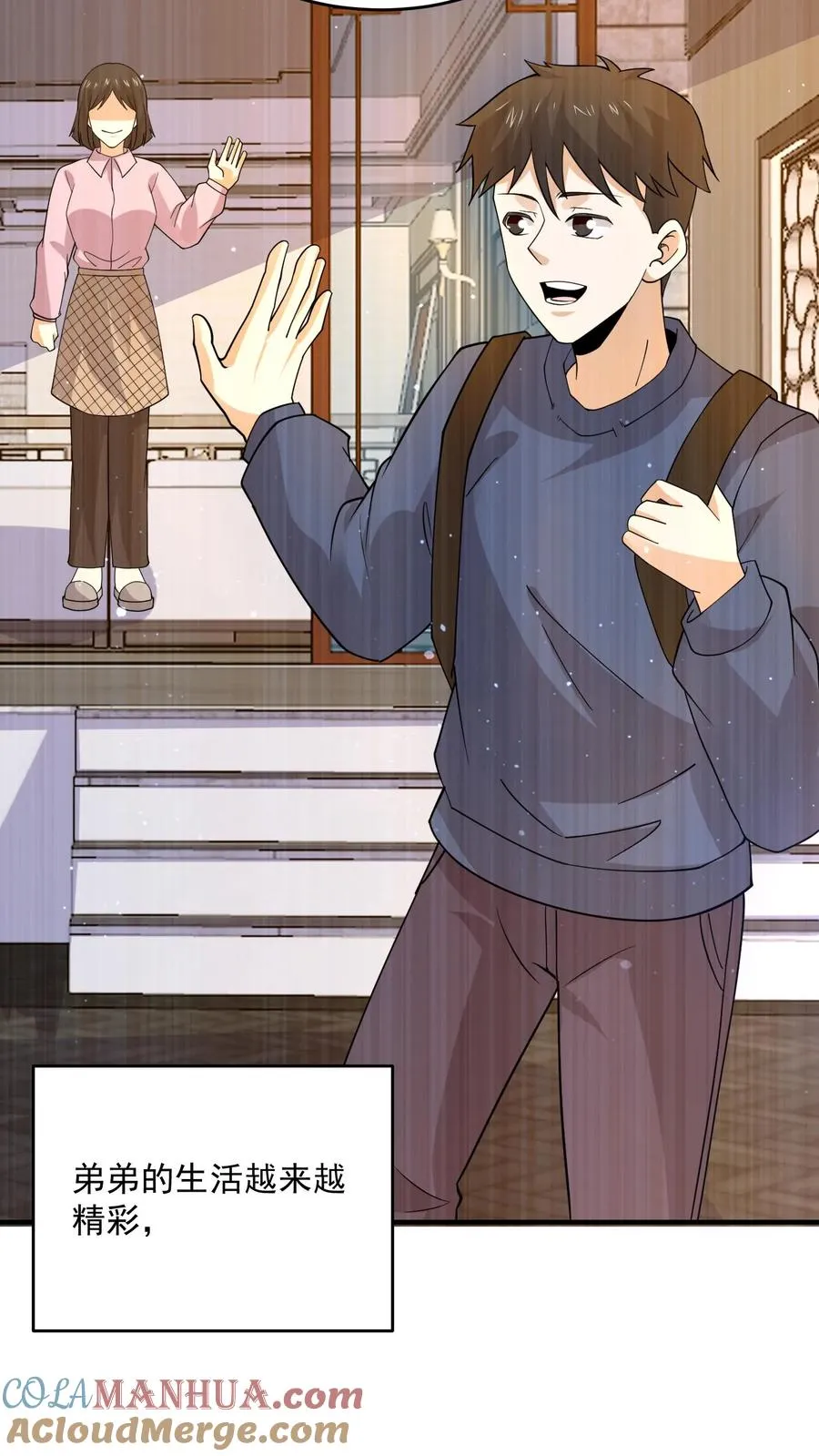 第296话 鬼童疑云14