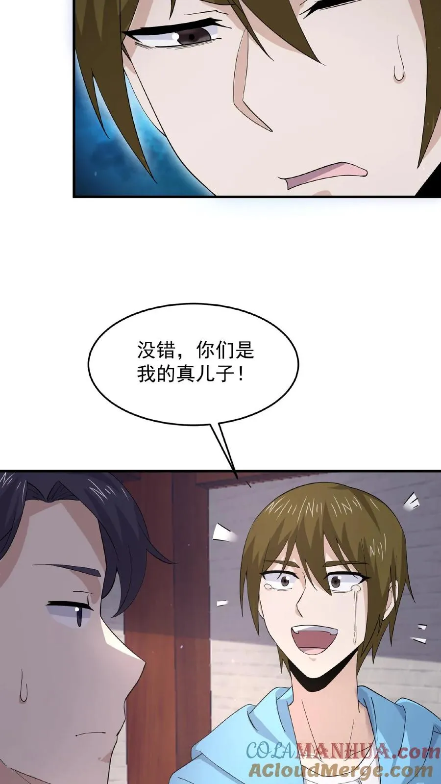 第115话 与灵车绑定的乘客们8