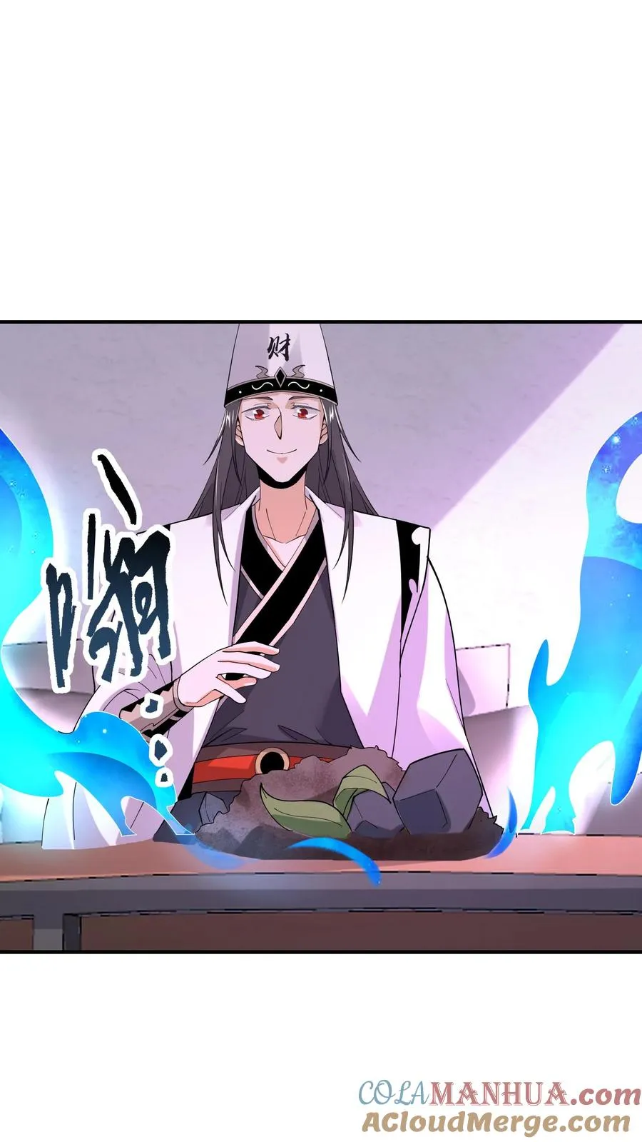 第259话 主人你矜持点！！24