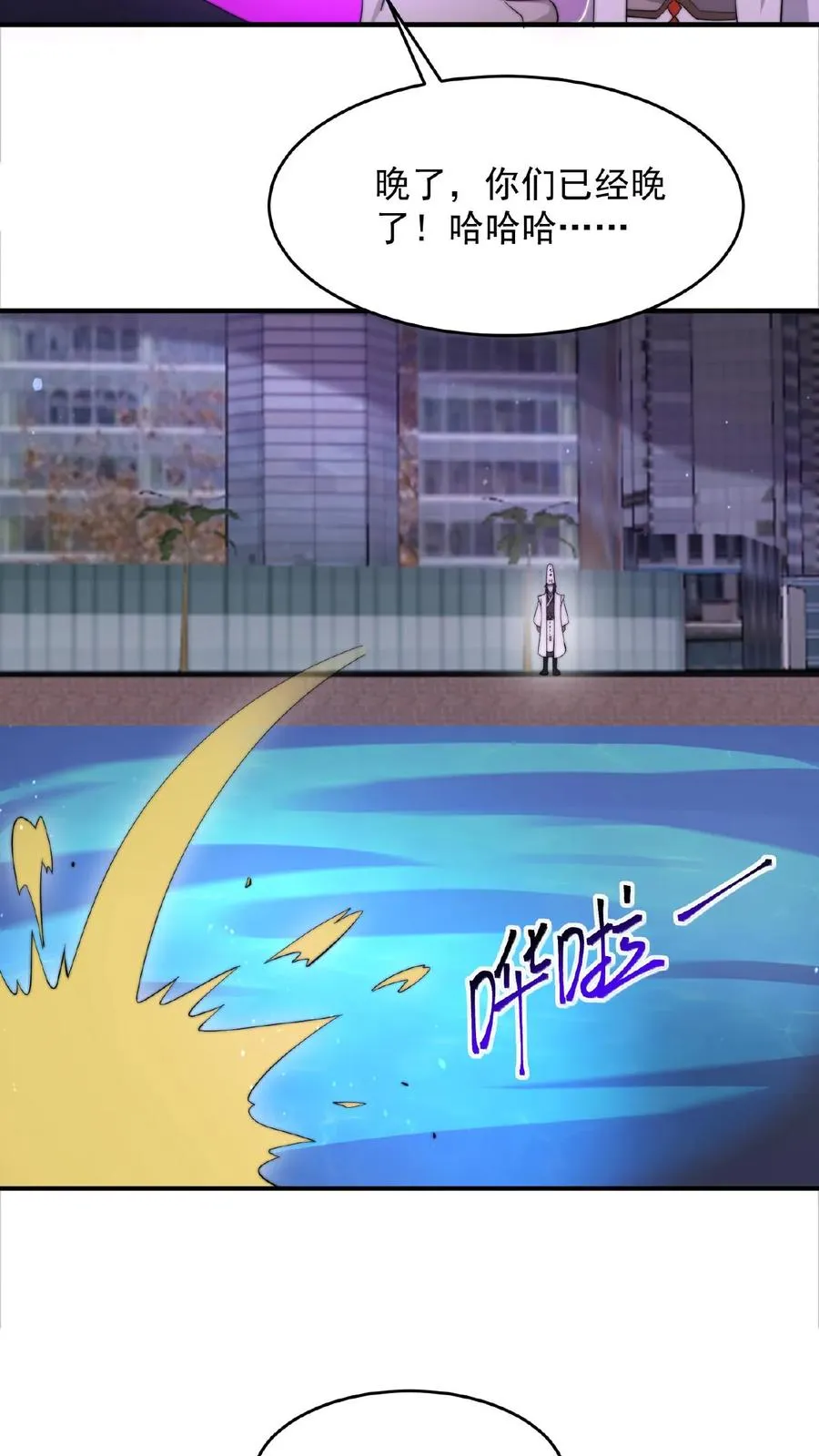 第136话 不愧是判官大人7