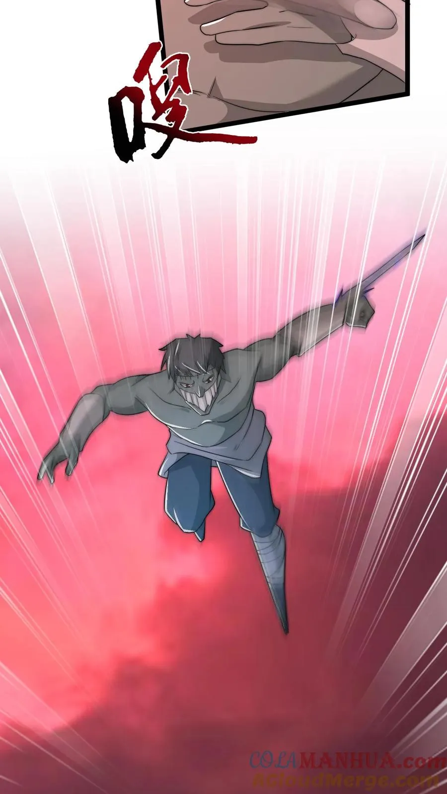 第187话 鬼市竞技！18
