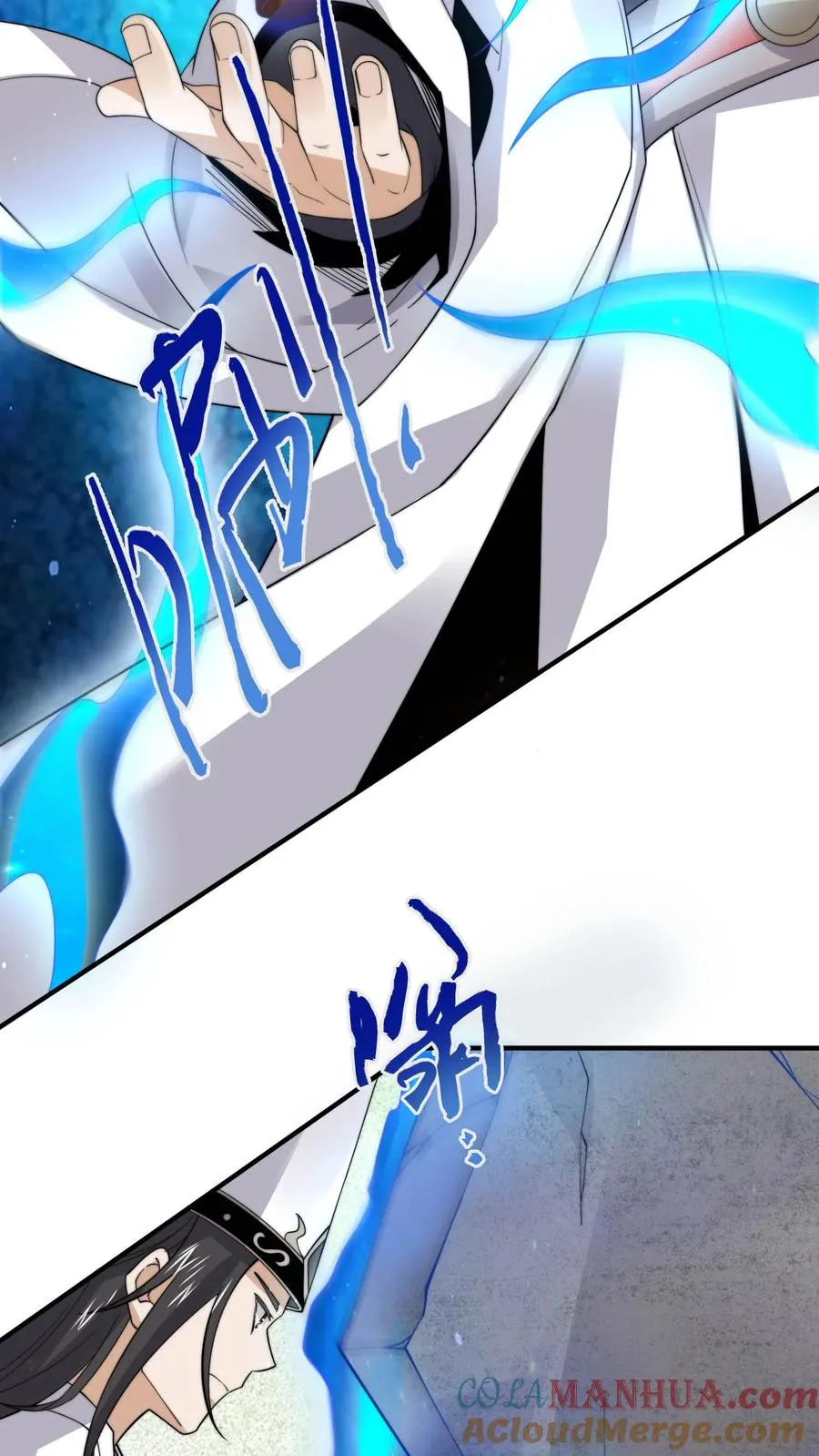 第209话 我是学渣啊！！32