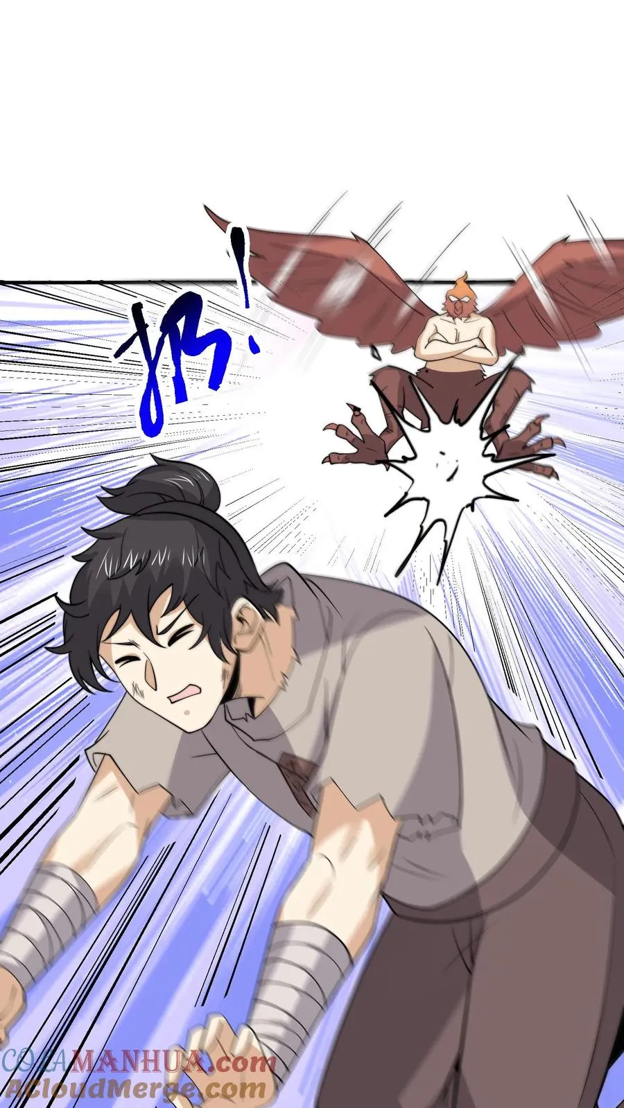 第321话 这是…人奴世界！？18