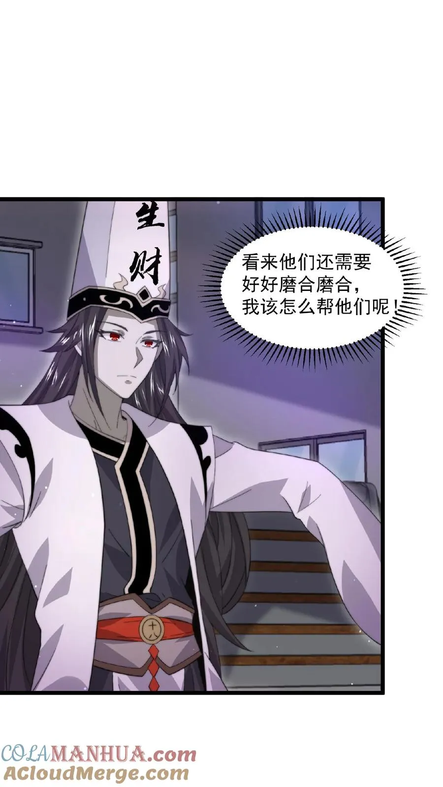 第122话 咳，又迷路了…16