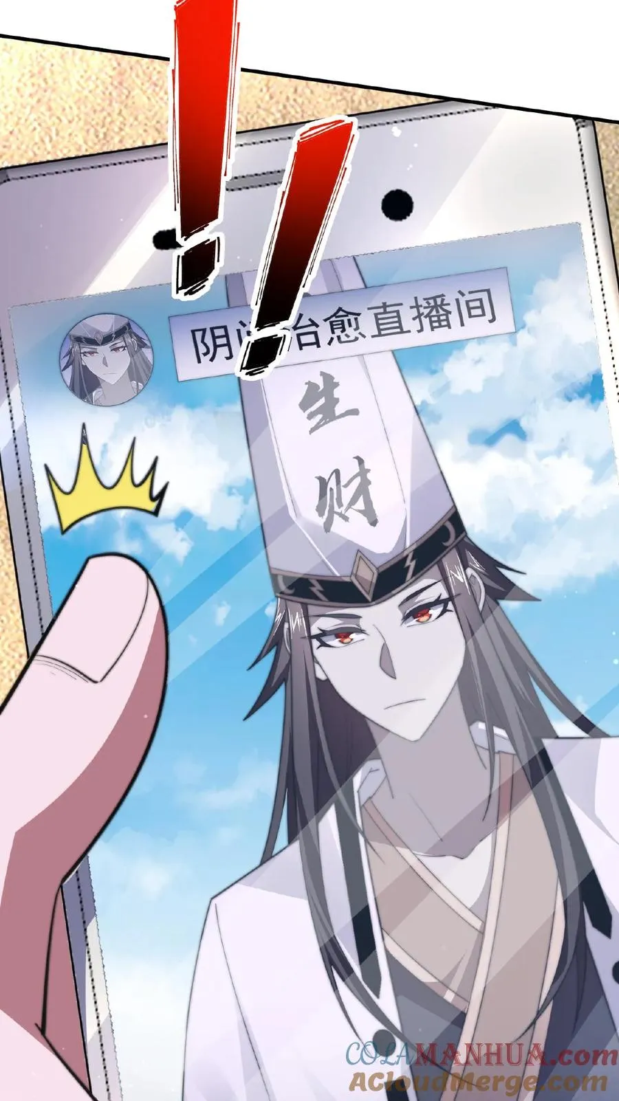 第51话 主播面前卖假货4