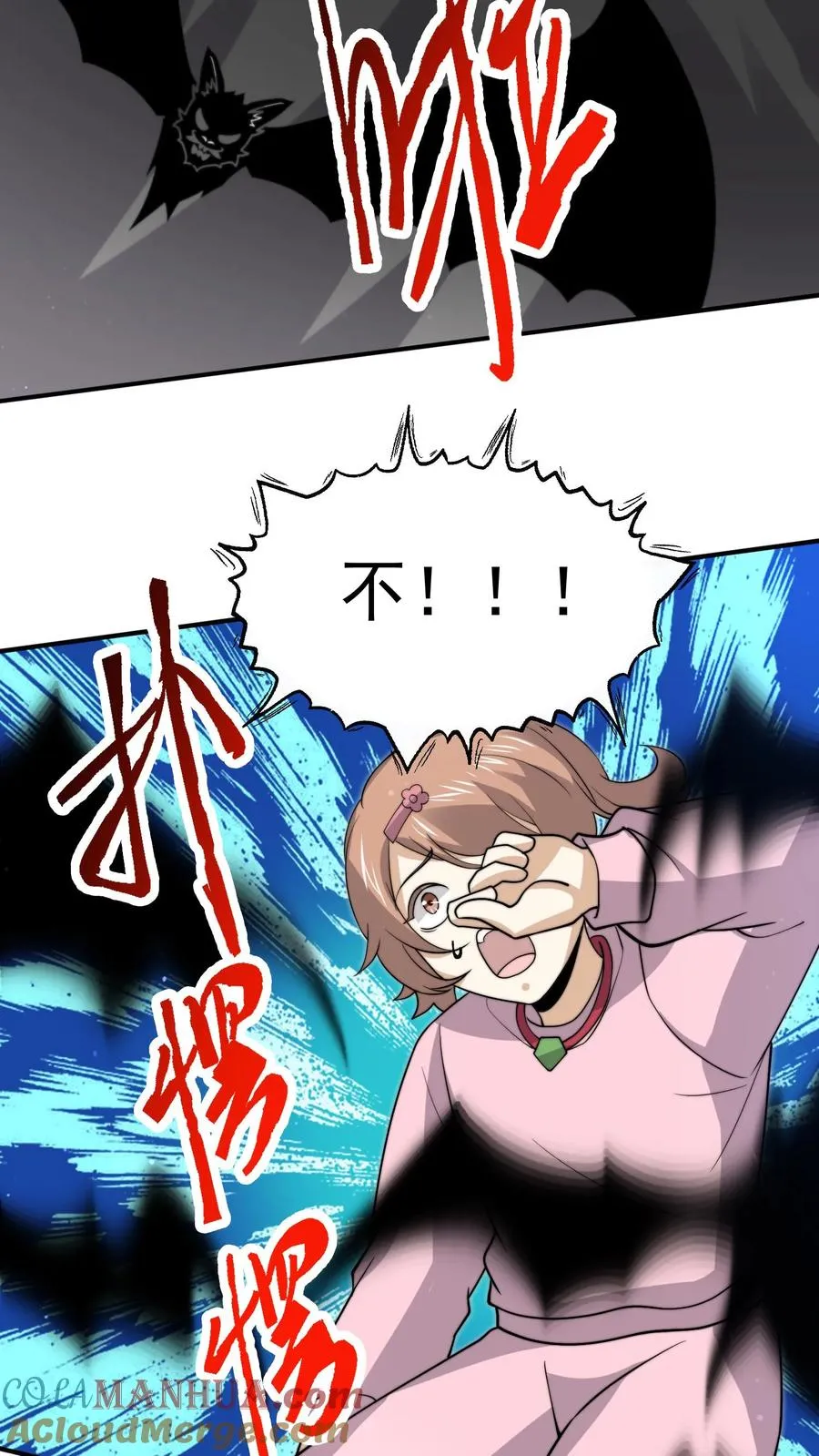 第315话 神仙来救你了14