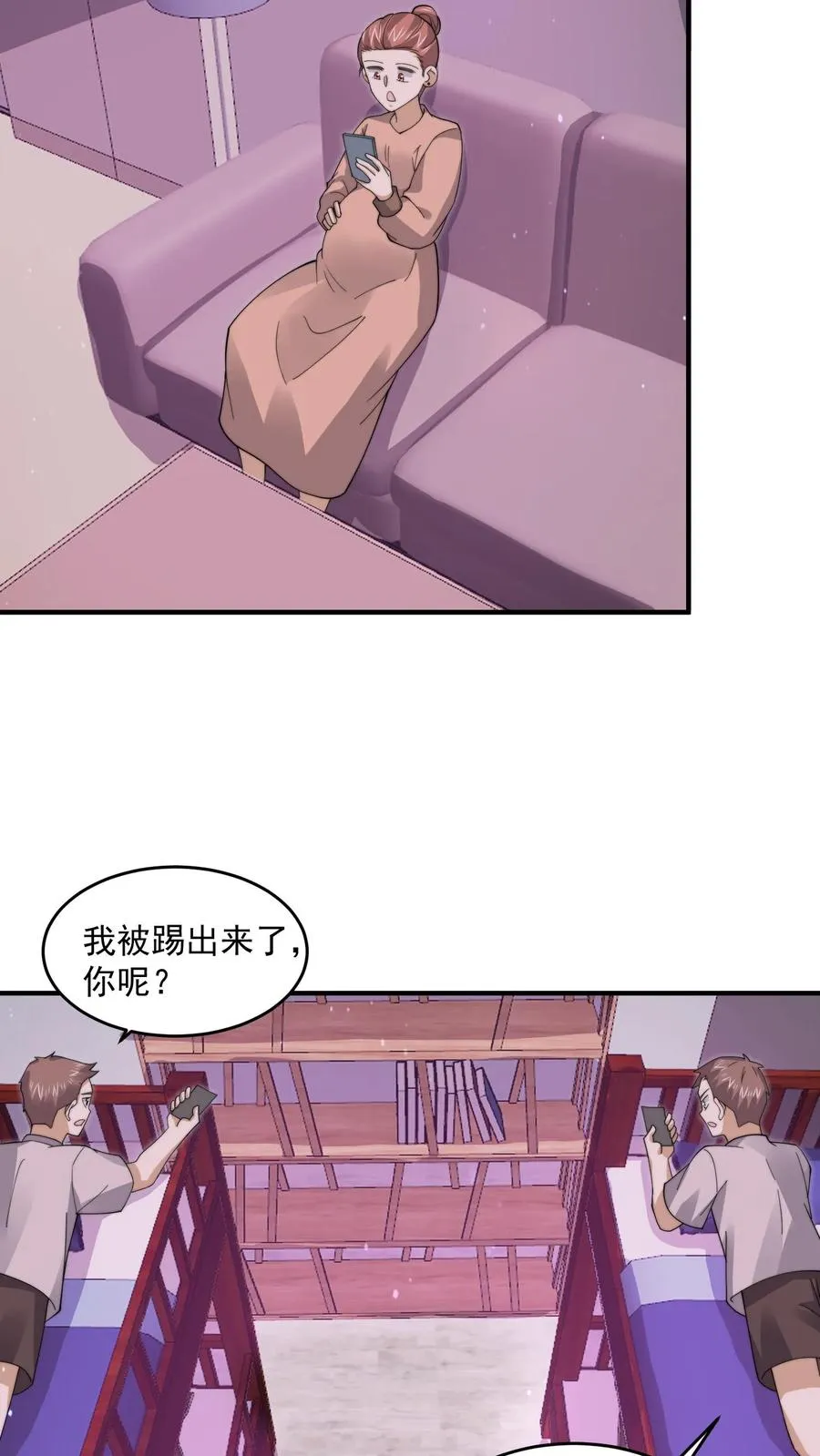 第249话 西殿美食宴！19