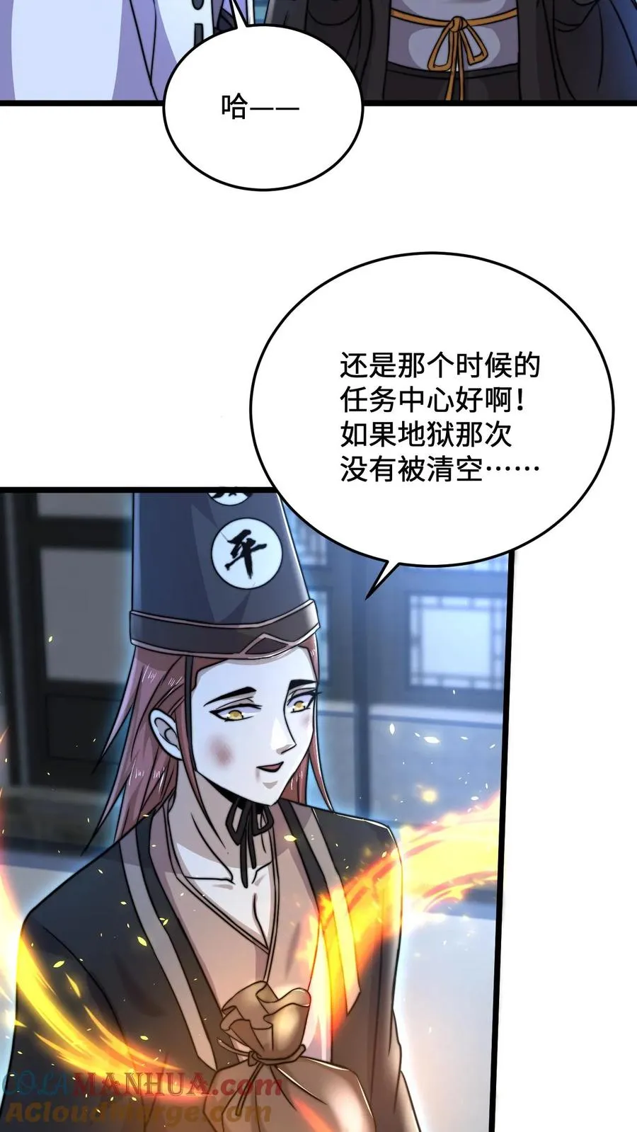 第36话 嘘！地狱不可佛说的事情6