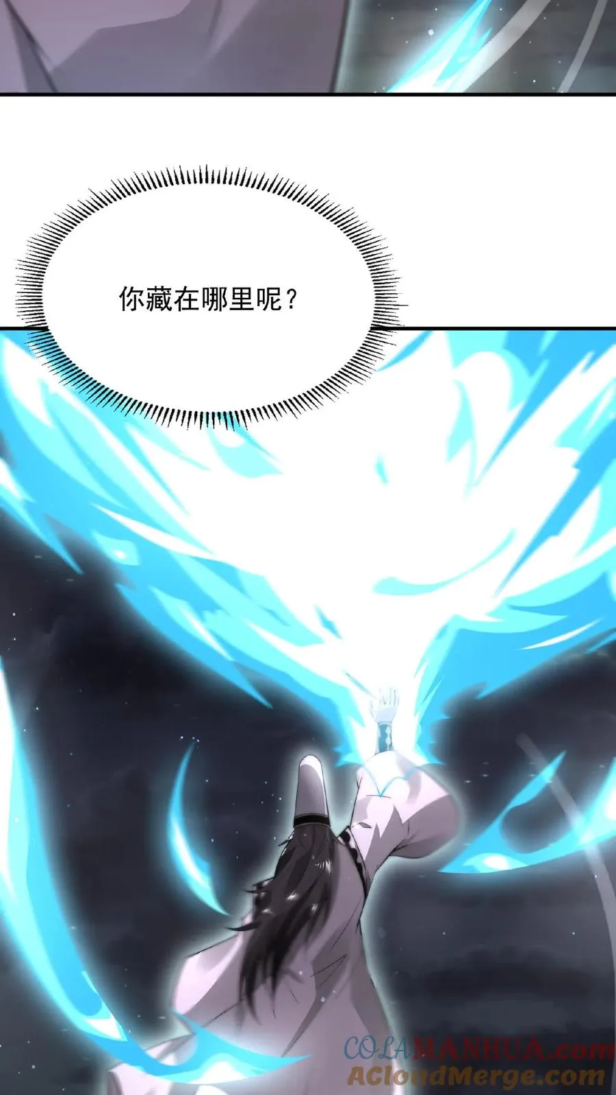 第96话 该娶第十三个老公了~6