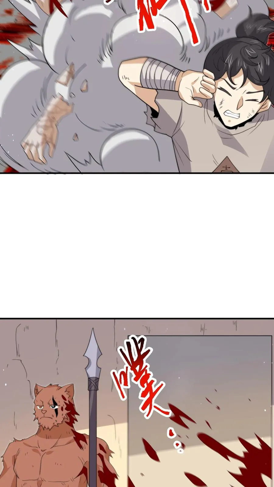 第321话 这是…人奴世界！？29