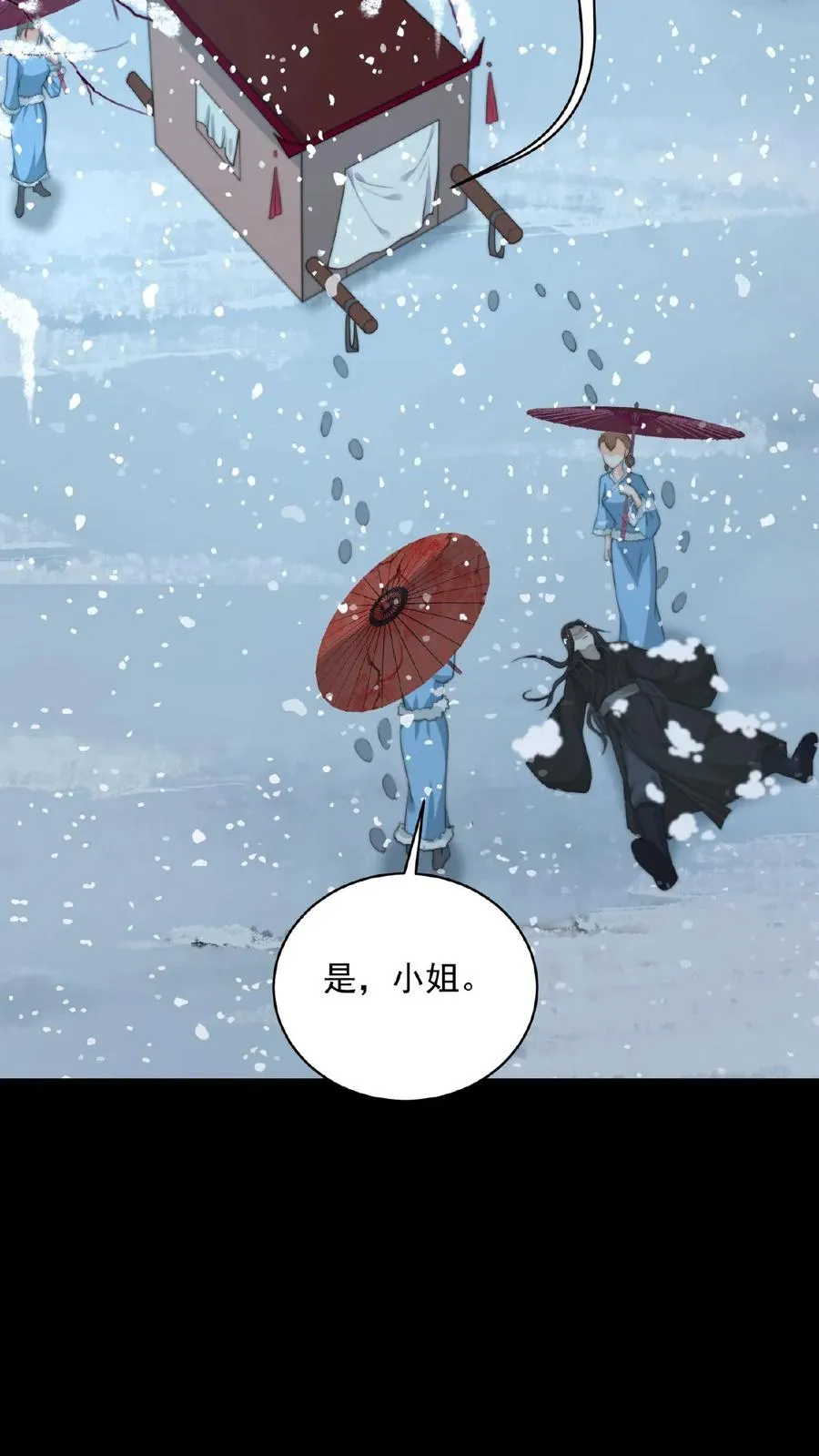 第149话 前世因果7
