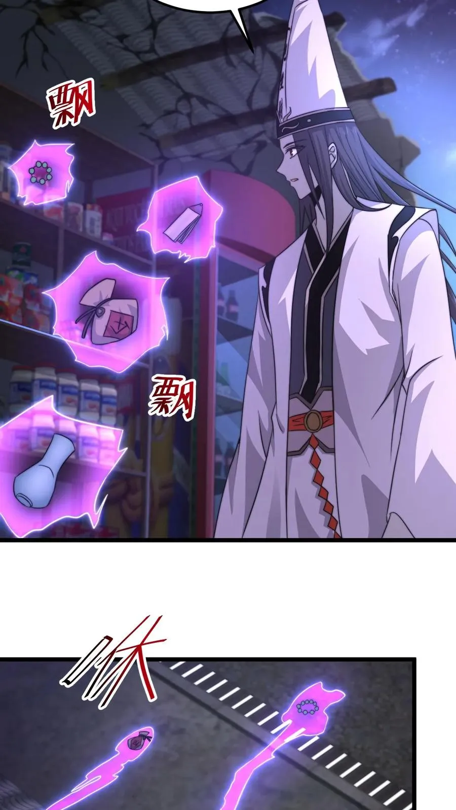 第126话 又一个鬼掌柜？！5