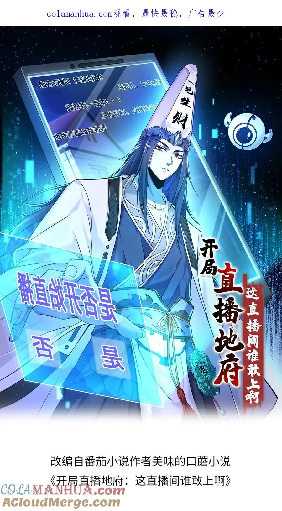 第216话 考不完的试！0
