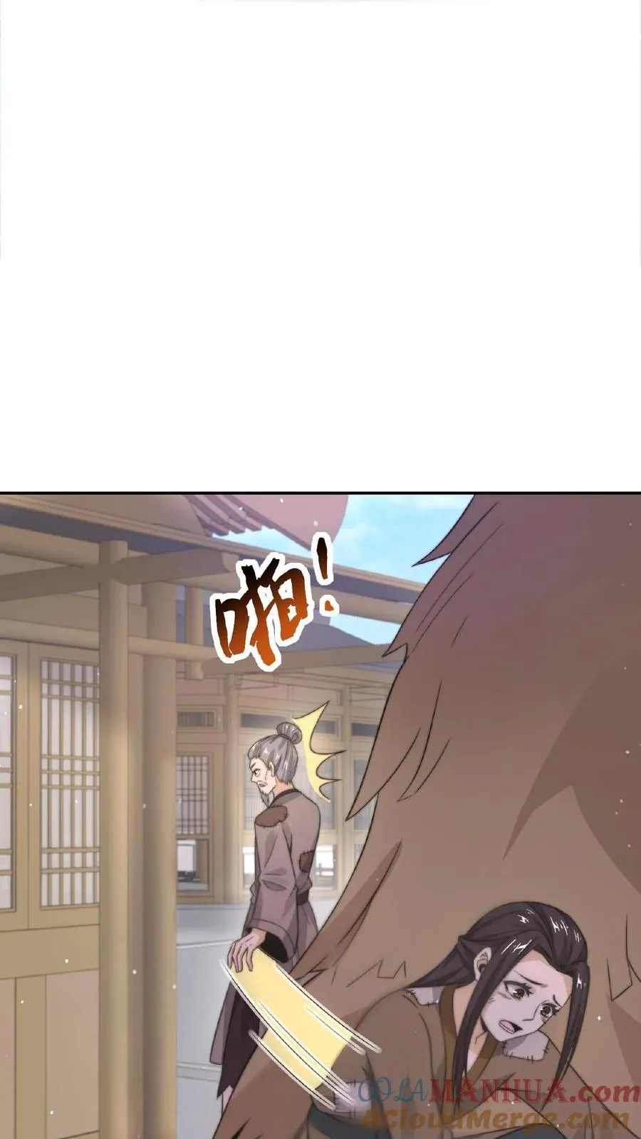 第74话 江林的过往40