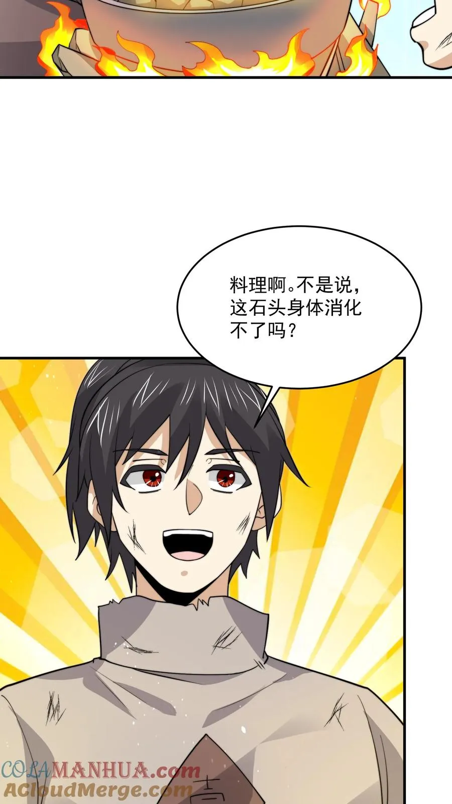 第322话 江林·挖矿中10