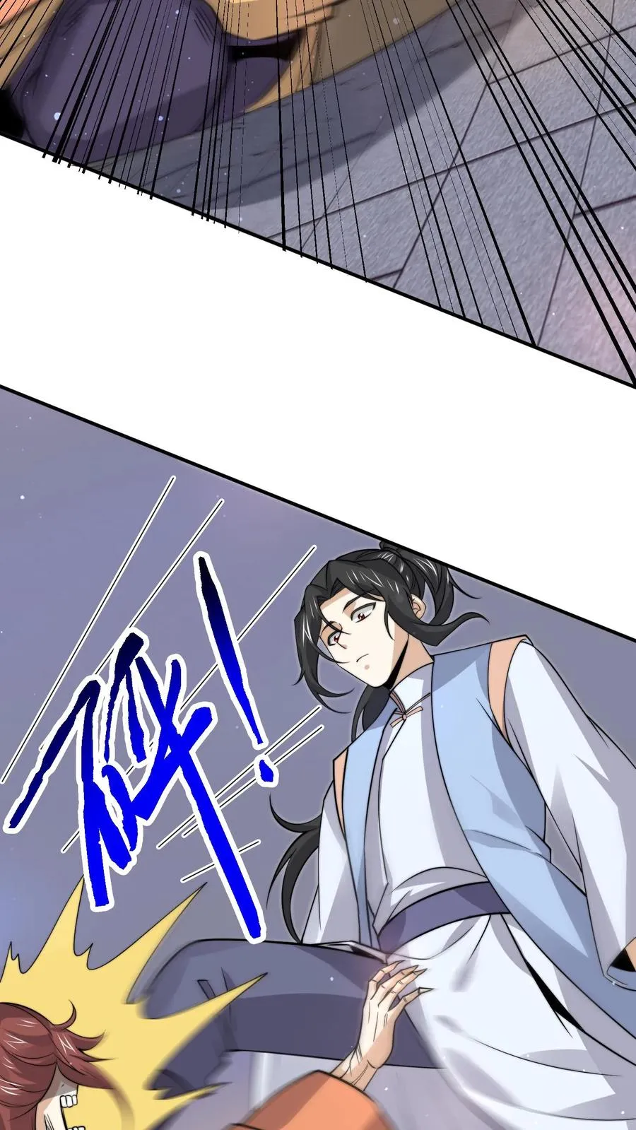 第300话 江临，突破瓶颈5
