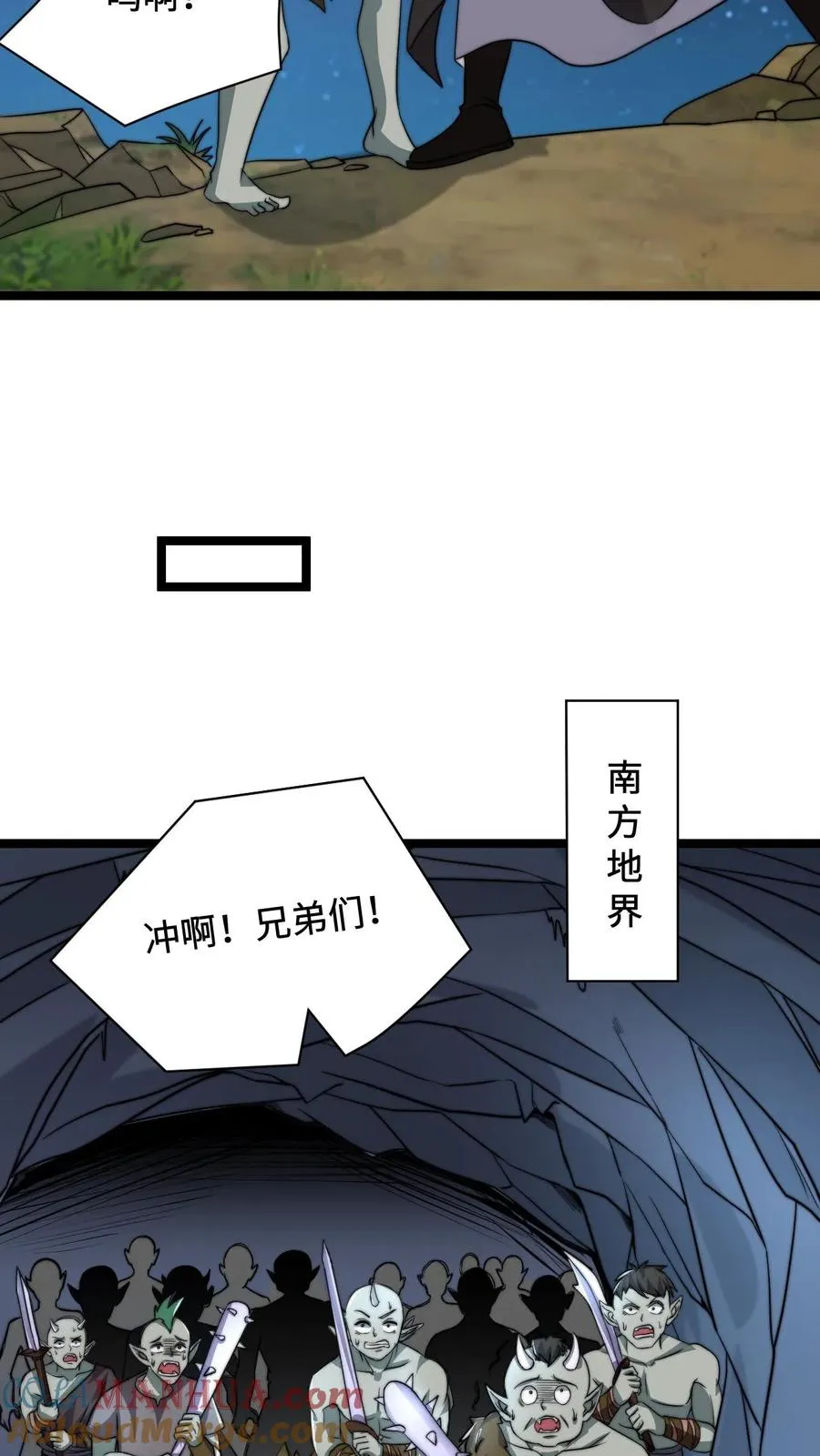 第139话 地府的灭鬼习俗2
