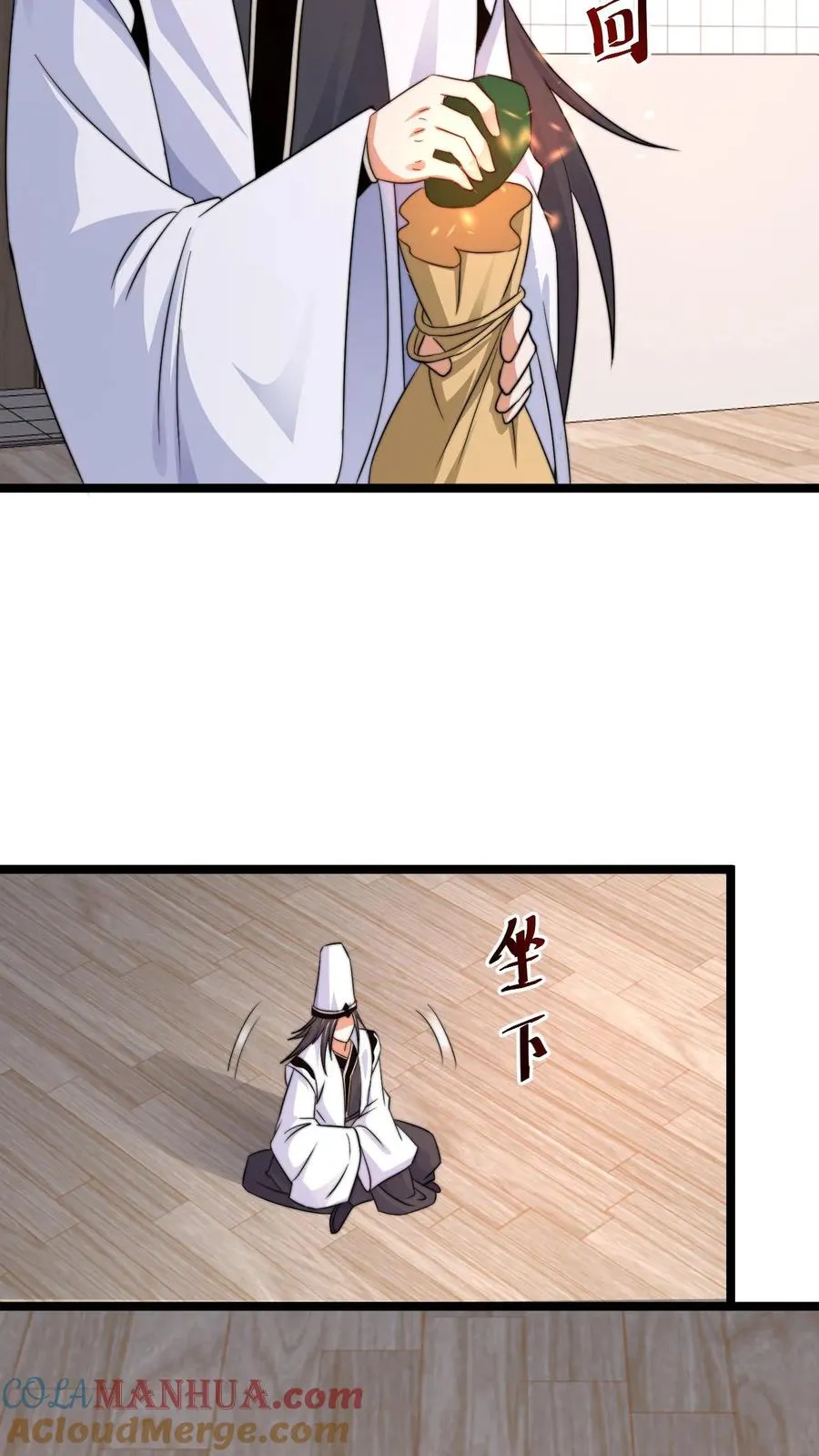 第247话 你知道我的身份？4