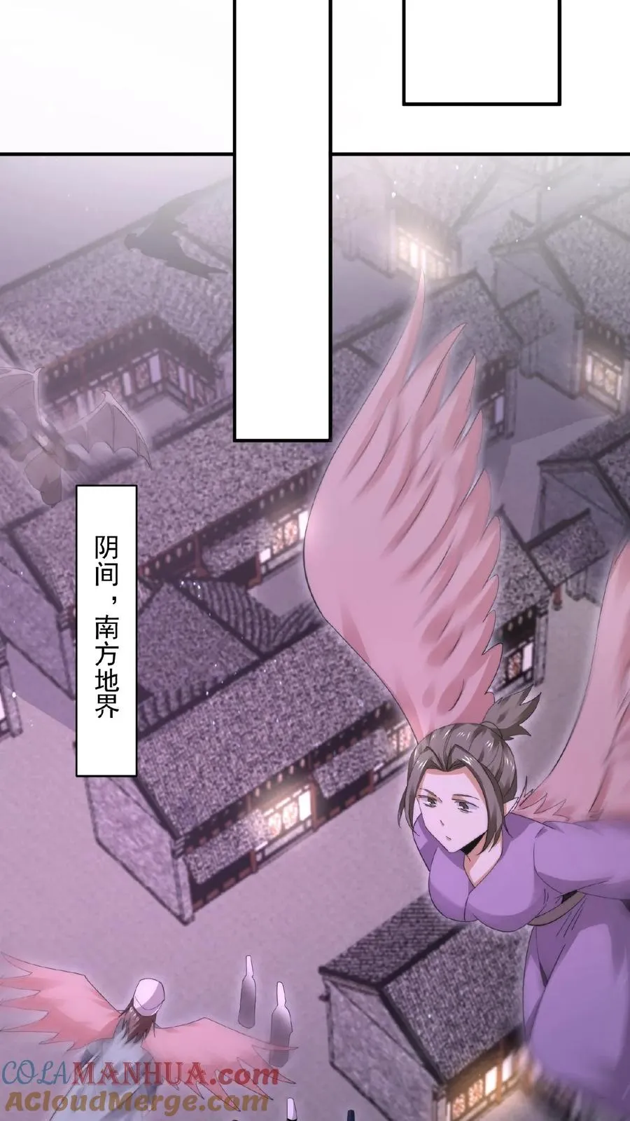 第177话 南殿的特殊规定16